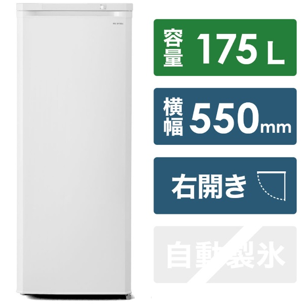 １５０L ２ドア冷凍冷蔵庫 AR156F ホワイト AR-156F [幅48cm /150L /2
