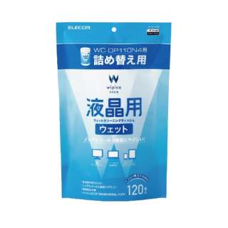 液晶用潮湿的清洗手巾纸(重装，供使用的.120张)WC-DP120SP4