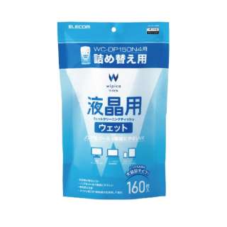 液晶用潮湿的清洗手巾纸(重装，供使用的.160张)WC-DP160SP4
