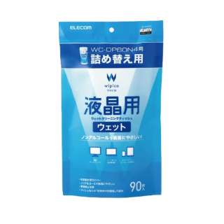 液晶用潮湿的清洗手巾纸(重装，供使用的.90张)WC-DP90SP4