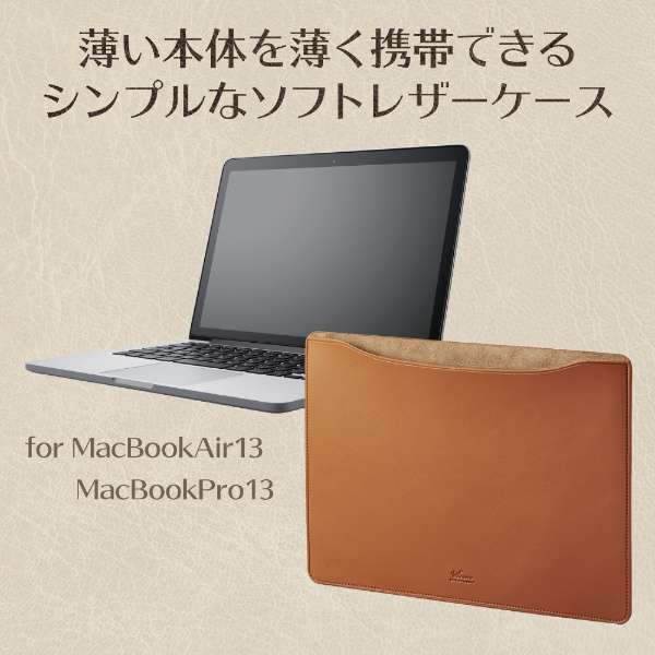 MacBook 13C`p U[X[uP[X BM-IBSVM1913CA L_2