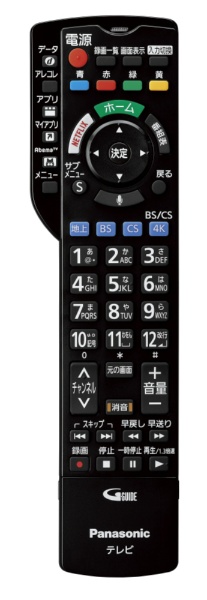 TH-43GX855 液晶テレビ VIERA(ビエラ) [43V型 /Bluetooth対応 /4K対応 