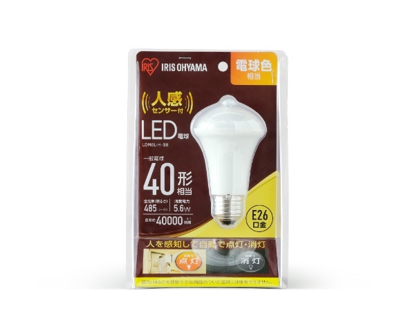 LED電球 人感センサー付 LDR6L-H-S8 [E26 /電球色 /1個 /40W相当] アイリスオーヤマ｜IRIS OHYAMA 通販 