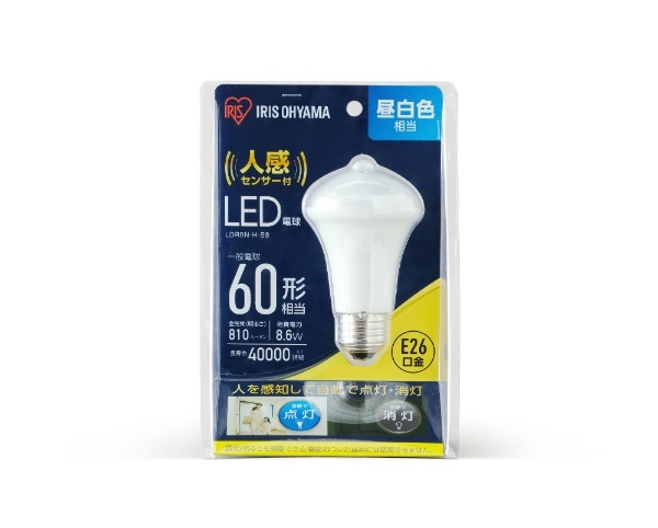 LED電球 人感センサー付 LDR9N-H-S8 [E26 /昼白色 /1個 /60W相当] アイリスオーヤマ｜IRIS OHYAMA 通販 