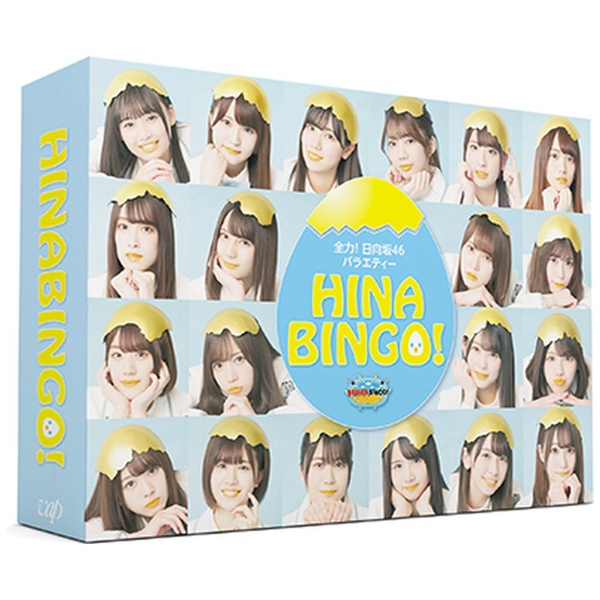 欅坂46/全力!欅坂46バラエティー KEYABINGO!3 踏ん張ら Blu-ray