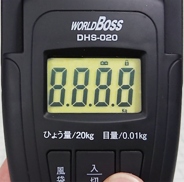 高森コーキ WORLDBOSS(ワールドボス) デジタル吊りばかり DHS-020 高森コーキ｜Takamori kohki 通販 