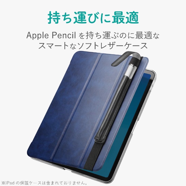 Apple Pencil用 バンド付ソフトレザーケース M（iPad 9.7～11インチ用