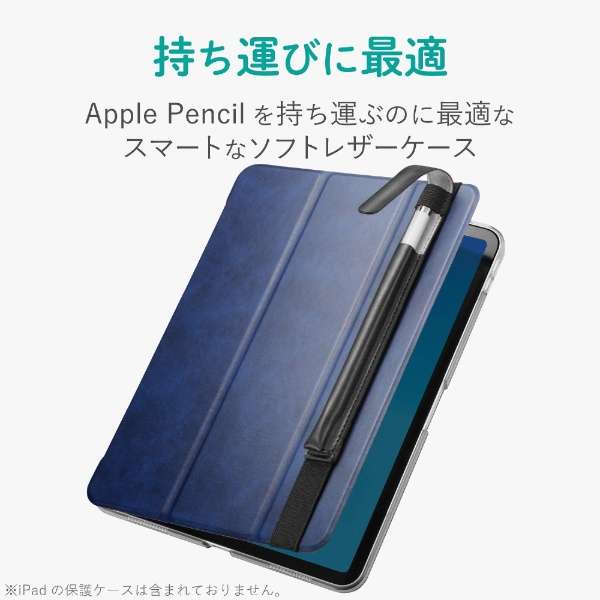 Apple Pencilp oht\tgU[P[X MiiPad 9.7`11C`pj TB-APEBLMBK ubN_2