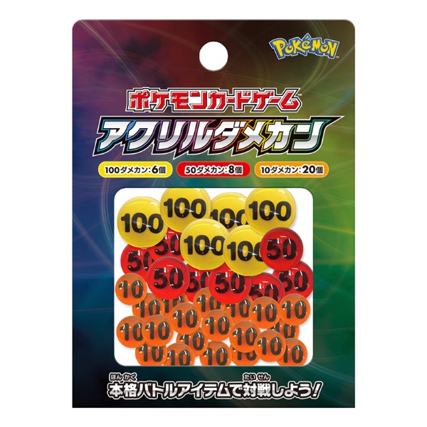 ポ：アクリルダメカンｖｅｒ１ ポケモン｜Pokemon 通販 | ビックカメラ.com