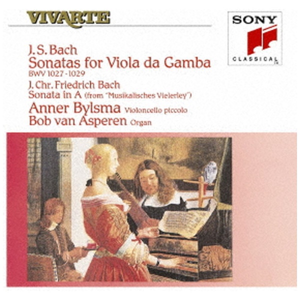 ソニーミュージック バッハ：ヴィオラ・ダ・ガンバのためのソナタ（全曲） 他（ハイブリッドCD） アンナー・ビルスマ（cello piccolo）
