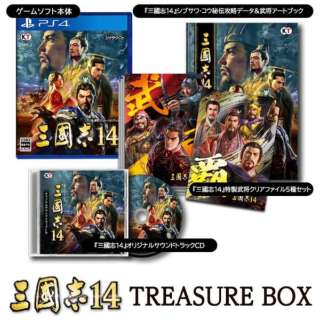 三國志14 TREASURE BOX 【PS4】_1