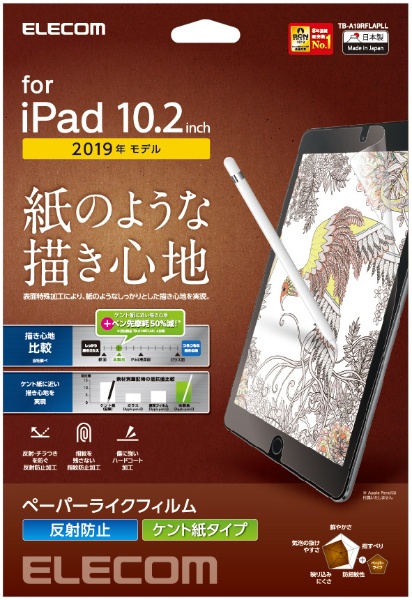 10.2 iPad7 ե ڡѡ饤ȿɻߡȻ楿 TB-A19RFLAPLL