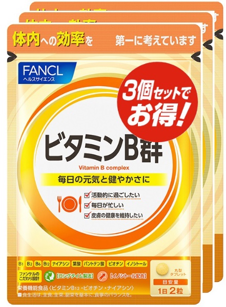 FANCL（ファンケル） ビタミンB群90日分徳用 60粒×3袋 ファンケル