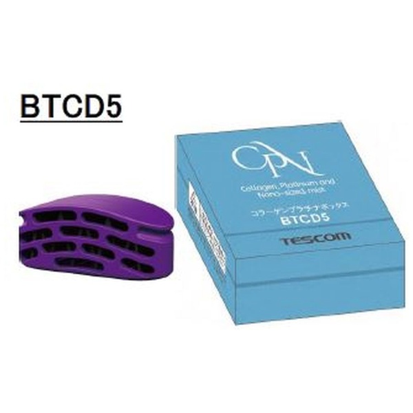  コラーゲンプラチナボックス TCD5100対応 BTCD5-V