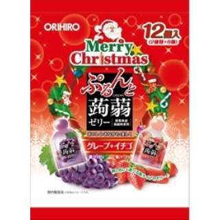 クリスマス お菓子 の検索結果 通販 ビックカメラ Com