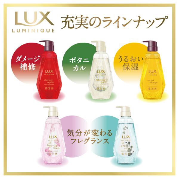 LUX(ラックス)ルミニークハピネスブルームシャンプーつめかえ(350g)〔シャンプー〕 ユニリーバＪＣＭ｜Unilever 通販 |  ビックカメラ.com