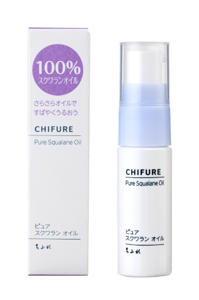 ピュア スクワランオイル（20ml） ちふれ化粧品｜CHIFURE 通販 | ビックカメラ.com