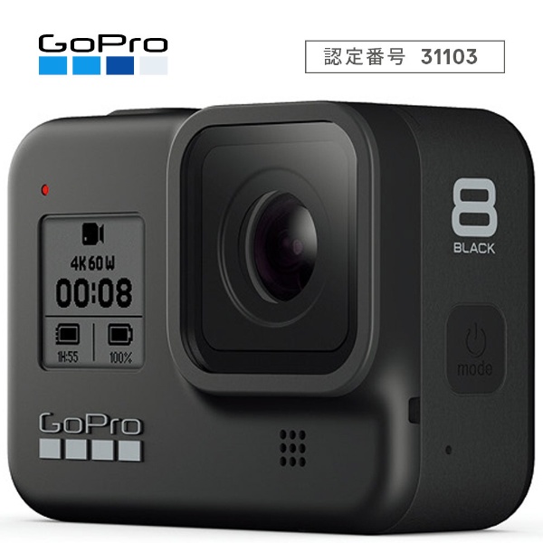 アクションカメラ GoPro（ゴープロ）【国内保証付正規品】 HERO8 Black 