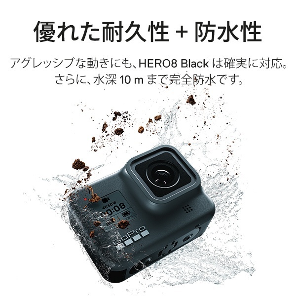 時間指定不可】 GoPro HERO8 Black ヒーロー8 カメラ CHDHX-801-FW ウェアラブル ブラック ゴープロ アクション  アクションカメラ、ウェアラブルカメラ