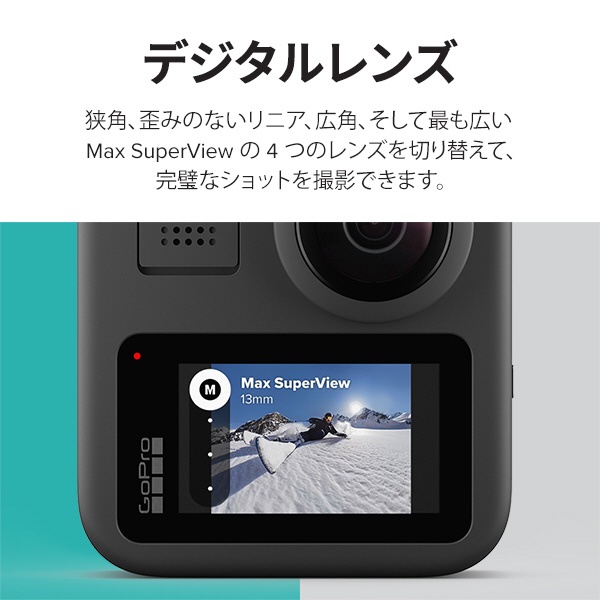 ビックカメラ.com - 360°アクションカメラ GoPro（ゴープロ）【国内保証付正規品】MAX(マックス) CHDHZ-201-FW  【処分品の為、外装不良による返品・交換不可】