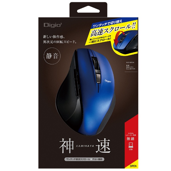 ＜ビックカメラ＞ CZV-00071 マウス Surface Arc Mouse アイスブルー [BlueLED /無線(ワイヤレス) /2ボタン /Bluetooth]