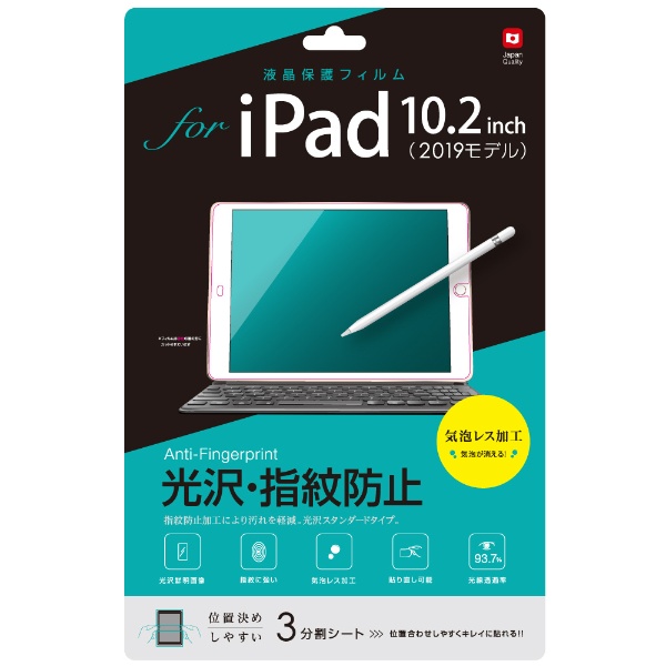 iPad 第8世代 128GB シルバー MYLE2J／A Wi-Fi [128GB] アップル ...