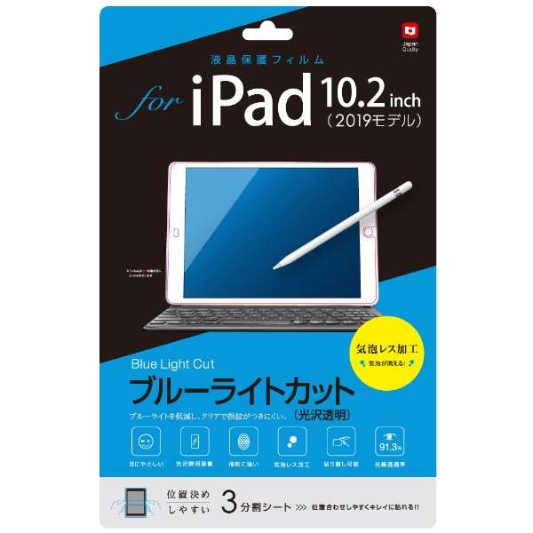 10.2C` iPadi7jp tیtB 򓧖u[CgJbg TBF-BIP19FLKBC_1