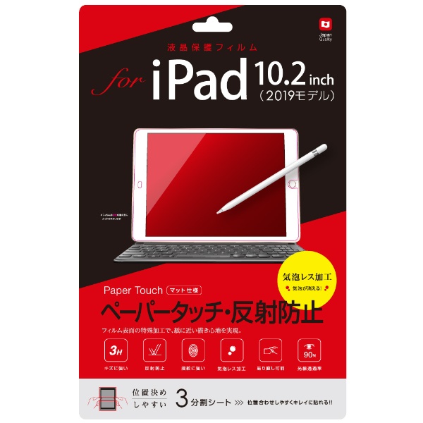 10.2C` iPadi7jp tیtB y[p[^b`˖h~ TBF-BIP19FLGPA