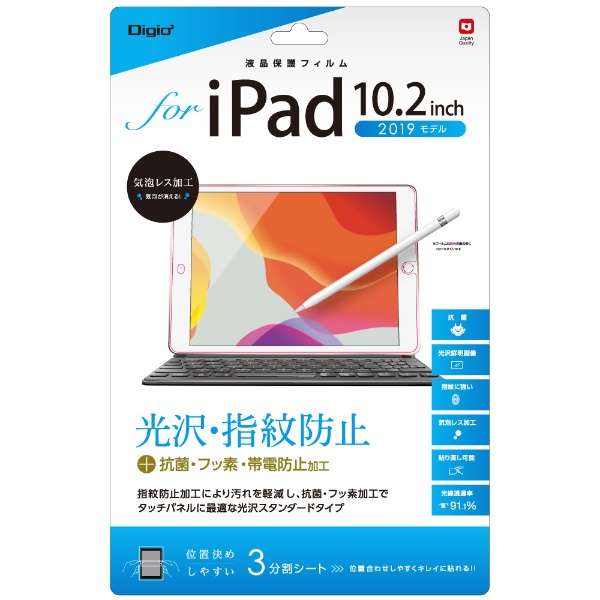 10.2C` iPadi7jp tیtB wh~ TBF-IP19FLS_1