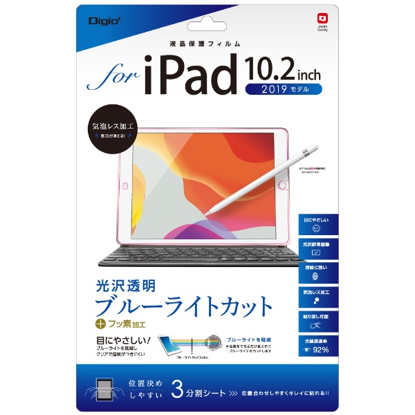10.2C` iPadi7jp tیtB 򓧖u[CgJbg TBF-IP19FLKBC