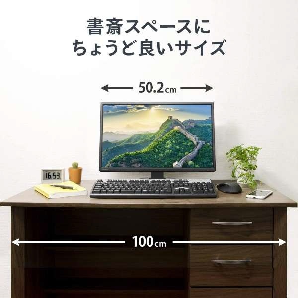 PCモニター ブラック LCD-AH221XDB [21.5型 /フルHD(1920×1080) /ワイド] I-O DATA｜アイ・オー・データ  通販