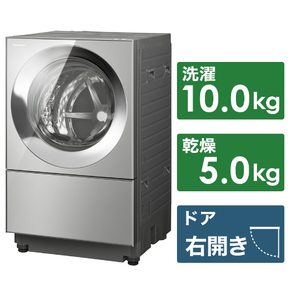 NA-VG2400R-X ドラム式洗濯乾燥機 Cuble（キューブル） プレミアム 