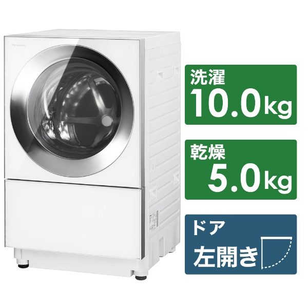 NA-VG1400L-S ドラム式洗濯乾燥機 Cuble（キューブル） シルバー