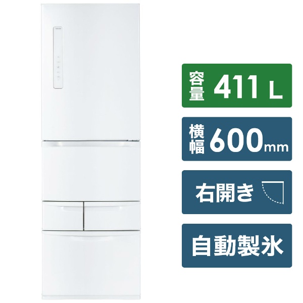 GR-R41GBK-WT 冷蔵庫 VEGETA（ベジータ） グレンホワイト [5ドア /右