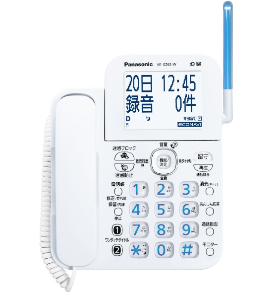 VE-GZ62DL-W 電話機 ホワイト [子機1台 /コードレス]
