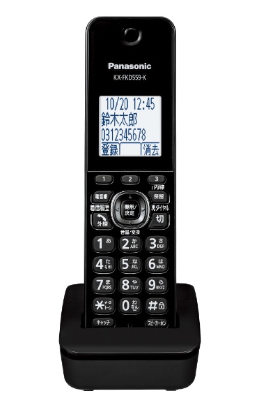 VE-GZL40DL-K コードレス電話機 RU・RU・RU（ル・ル・ル） ブラック [子機1台 /コードレス]