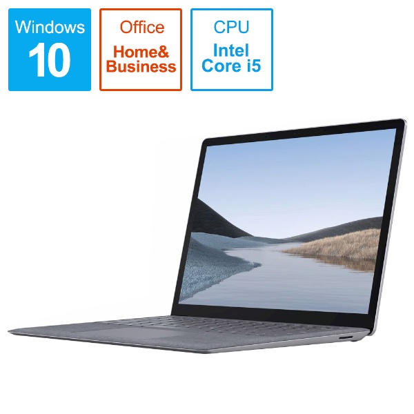SurfaceLaptop3 [13.5型 /SSD 128GB /メモリ 8GB /Intel Core i5 