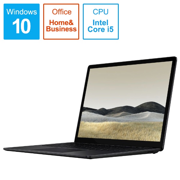 高速起動！Surface Laptop3 ブラックモデル i5 SSD256GB