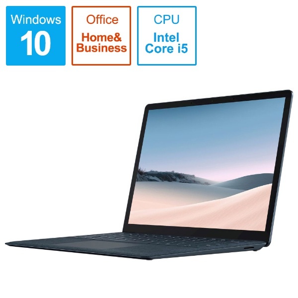 SurfaceLaptop3 [13.5型 /SSD 256GB /メモリ 8GB /Intel Core i5 /コバルトブルー/2019年] V4C -00060 ノートパソコン サーフェスラップトップ3 マイクロソフト｜Microsoft 通販 | ビックカメラ.com