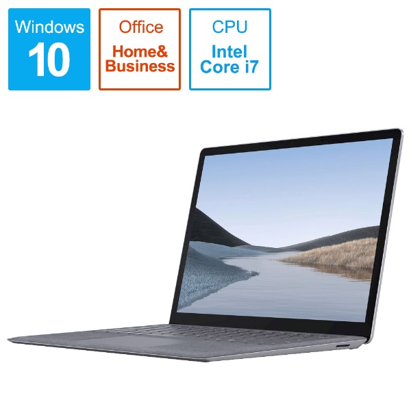 SurfaceLaptop3 [13.5型 /SSD 256GB /メモリ 16GB /Intel Core i7 /プラチナ/2019年]  VEF-00018 ノートパソコン サーフェスラップトップ3 【受注生産品】