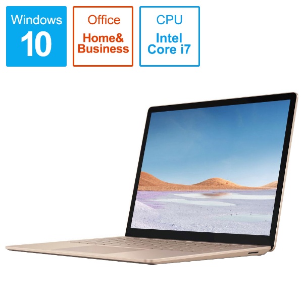 SurfaceLaptop3 [13.5型 /SSD 256GB /メモリ 16GB /Intel Core i7 /サンドストーン/2019年]  VEF-00081 ノートパソコン サーフェスラップトップ3 【受注生産品】