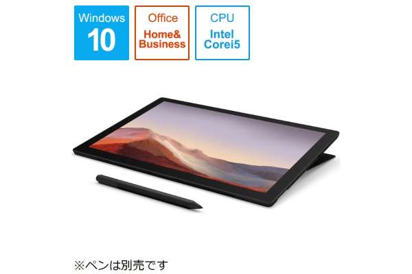 Microsoft「Surface Pro 7」PUV-00027