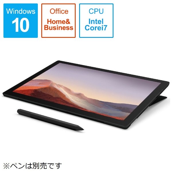 Surface Pro 7 ブラック [12.3型 /Windows10 Home /intel Core i7 /メモリ：16GB  /SSD：512GB] VAT-00027 【在庫限り】