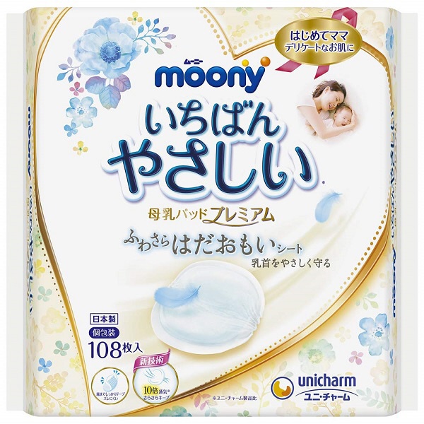 moony（ムーニー） 母乳パッドプレミアム（108枚） ユニチャーム