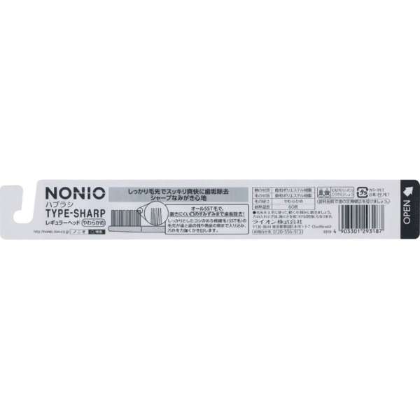 NONIO(nonio)牙刷TYPE-SHARP以及稻草龟1部_2