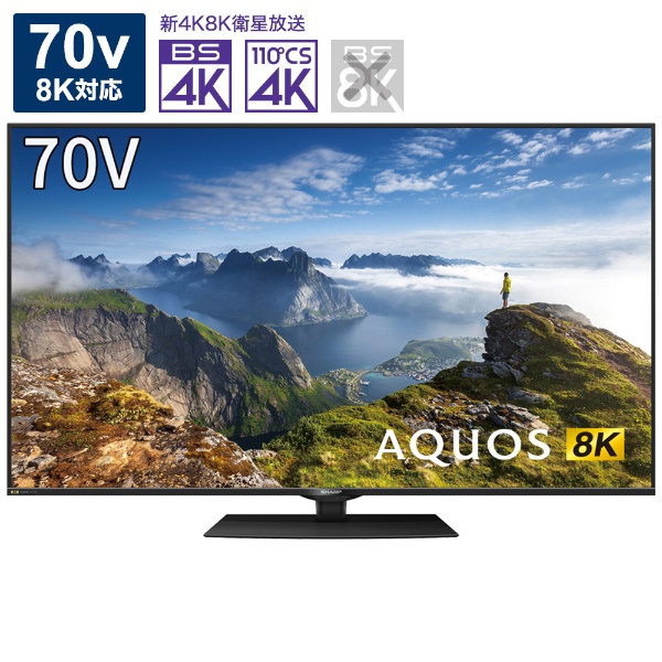 液晶テレビ AQUOS(アクオス) 8T-C70BW1 [70V型 /Bluetooth対応 /8K対応 