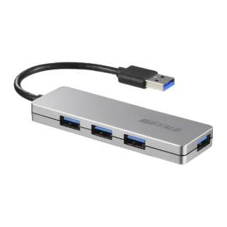 BSH4U128U3SV USB-Aハブ (Mac/Windows11対応) シルバー [バスパワー /4ポート /USB3.0対応]