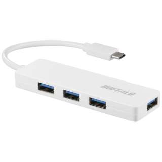 BSH4U128C1WH USB-C → USB-A 変換ハブ (Mac/Windows11対応) ホワイト [バスパワー /4ポート /USB 3.1 Gen1対応]