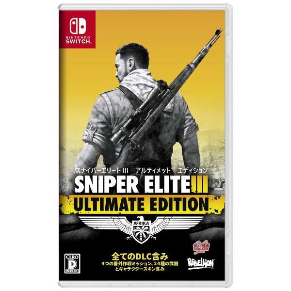 SNIPER ELITE III ULTIMATE EDITION 【Switch】_1