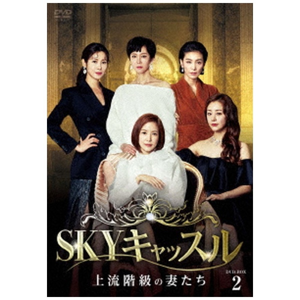 女を泣かせて DVD-BOX2 [DVD] :KEDV-511:ぐるぐる王国2号館 ヤフー店 ...